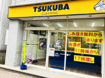 狛江市役所前店外観