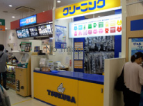 イトーヨーカドー国領店